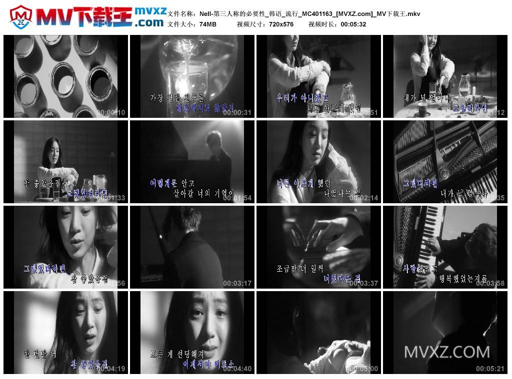 Nell-第三人称的必要性_韩语_流行_MC401163